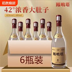 凤鸣塔【42度大肚子】浓香型白酒纯粮食绵柔6瓶泥池42度680ml徐州