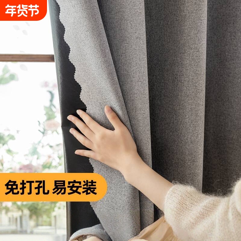 新款门帘免打孔安装窗帘纯色2025魔术贴遮挡帘客厅阳台遮阳帘宿舍