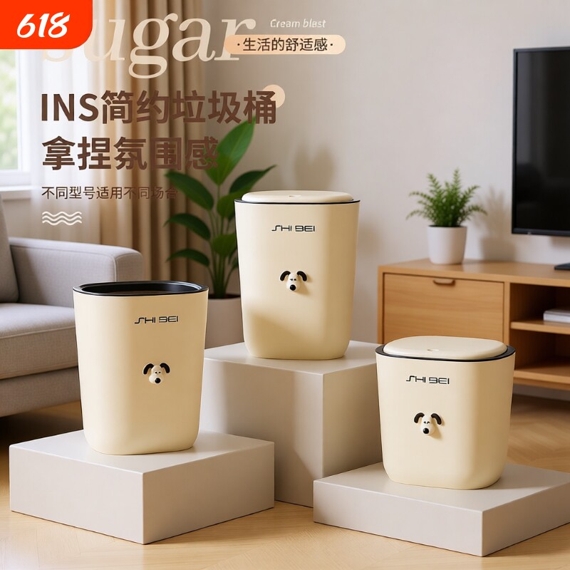 垃圾桶带盖家用厨房厕所客厅户外高颜值创意ins风压圈狗头纸篓桶