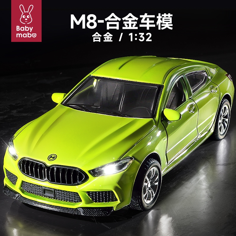妈宝孖宝合金模型宝马|千人加购