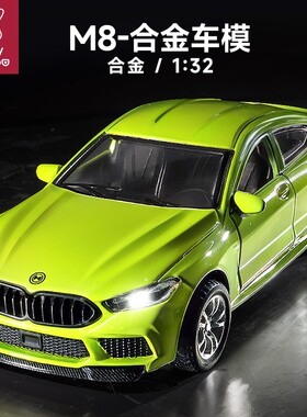 妈宝孖宝合金模型宝马|千人加购