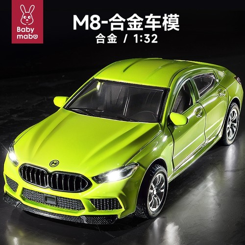 妈宝孖宝合金模型宝马|千人加购
