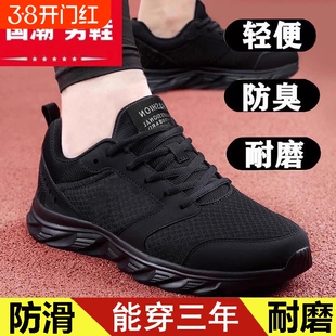 鞋子男鞋2025新款冬男士跑步鞋男款冬季运动鞋男款防滑休闲旅游鞋