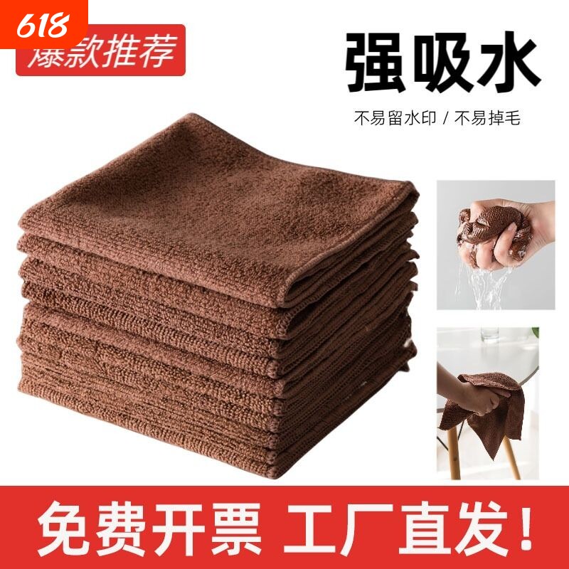 家务清洁抹布擦桌子强吸水不易掉毛保洁用毛巾厨房去油清洁巾加厚
