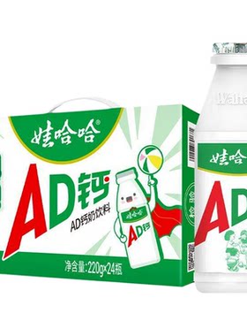 6月份娃哈哈AD钙奶220g*24大瓶整箱饮料儿童乳酸牛奶饮品批发瓶装