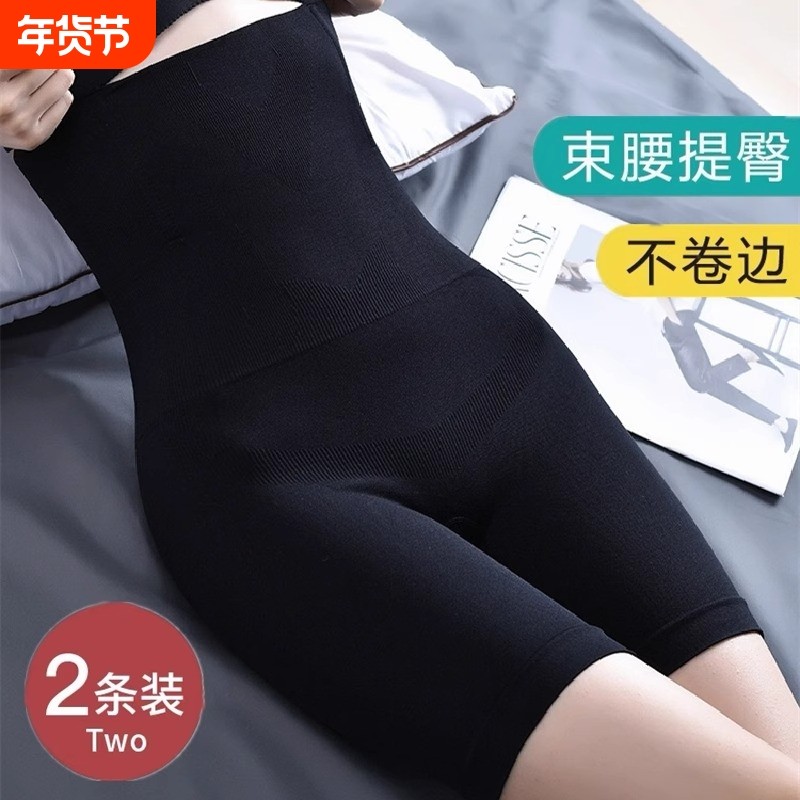产后高腰收腹内裤女士束腰胖mm提臀裤美体塑身翘臀曲线安全大腿