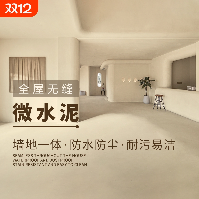 微水泥源头厂家19108460913