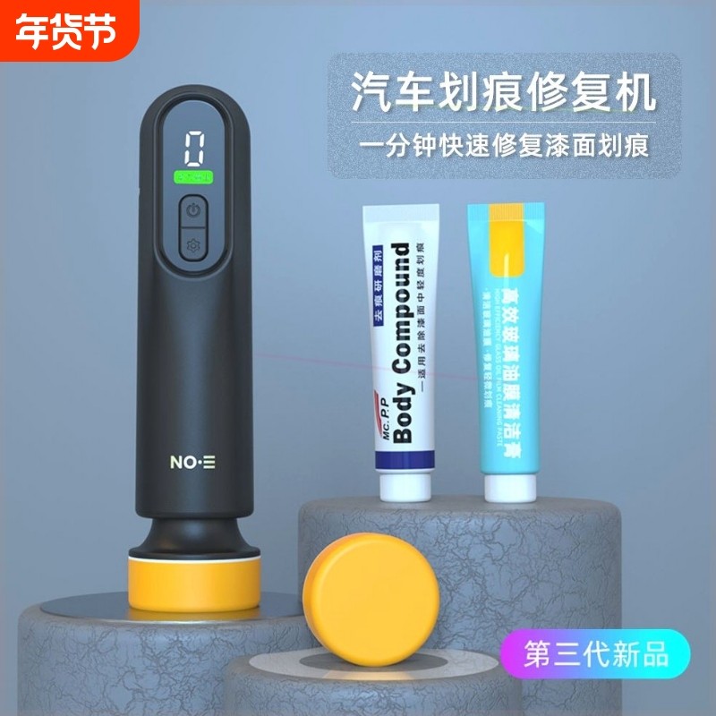 汽车抛光机打蜡神器车家用小型美容封釉划痕修复打磨一体机抛光盘