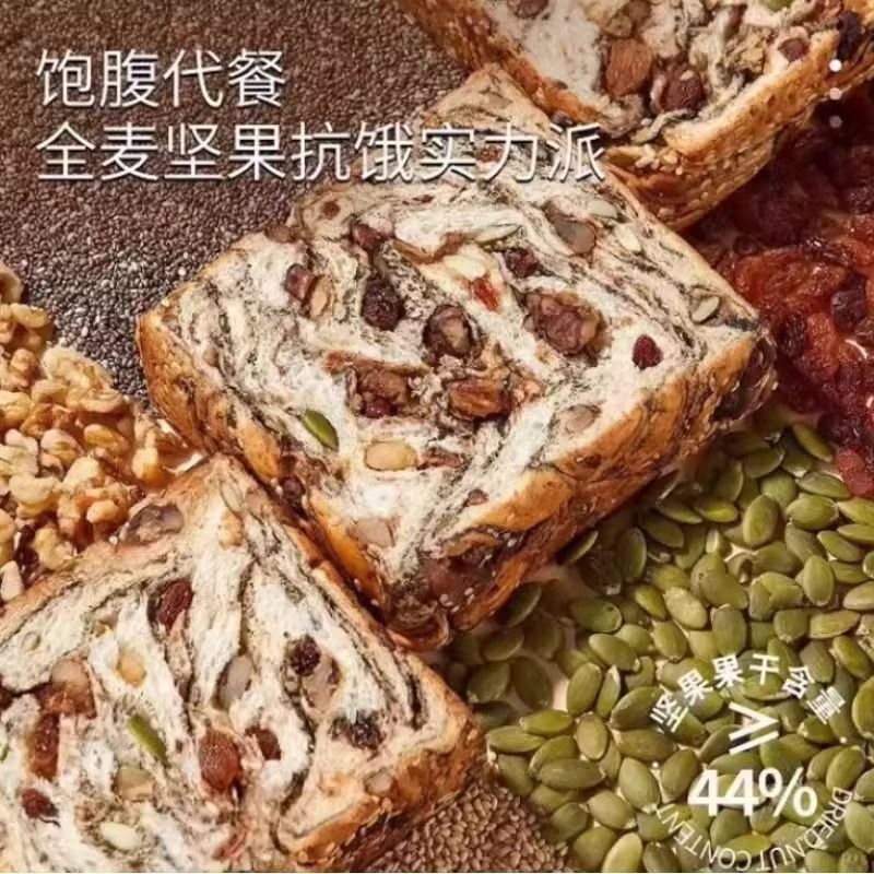 坚果厚切千层吐司整箱面包切片早餐零食饱腹学生独立小包装切片