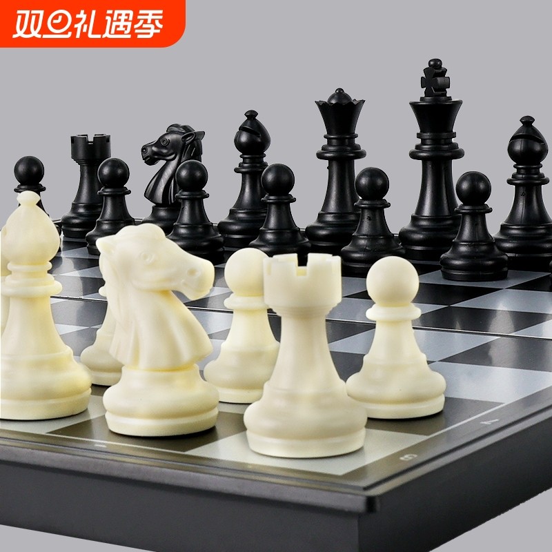 国际象棋小学生带磁性棋盘磁吸便携儿童高档比赛专用套装入门大号