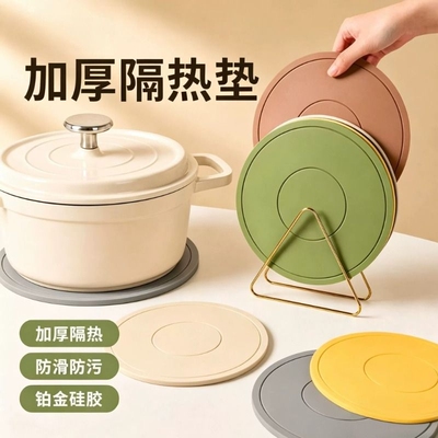 硅胶隔热垫餐桌垫防烫垫耐高温