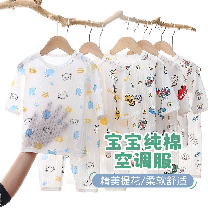 宝宝中袖纯棉夏季透气睡衣套装图片
