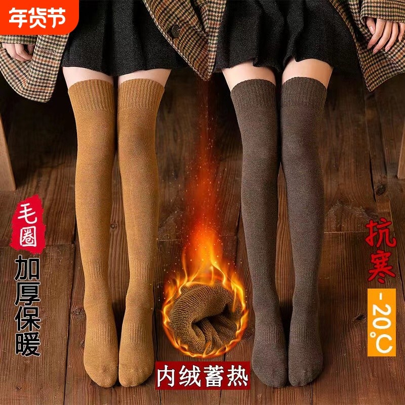 袜子女冬季加绒毛圈袜保暖女袜厚袜子加长版冬天保暖毛巾地板棉袜,女士内衣/男士内衣/家居服,中筒袜,淘宝优惠券,粉丝福利购,淘宝优惠卷