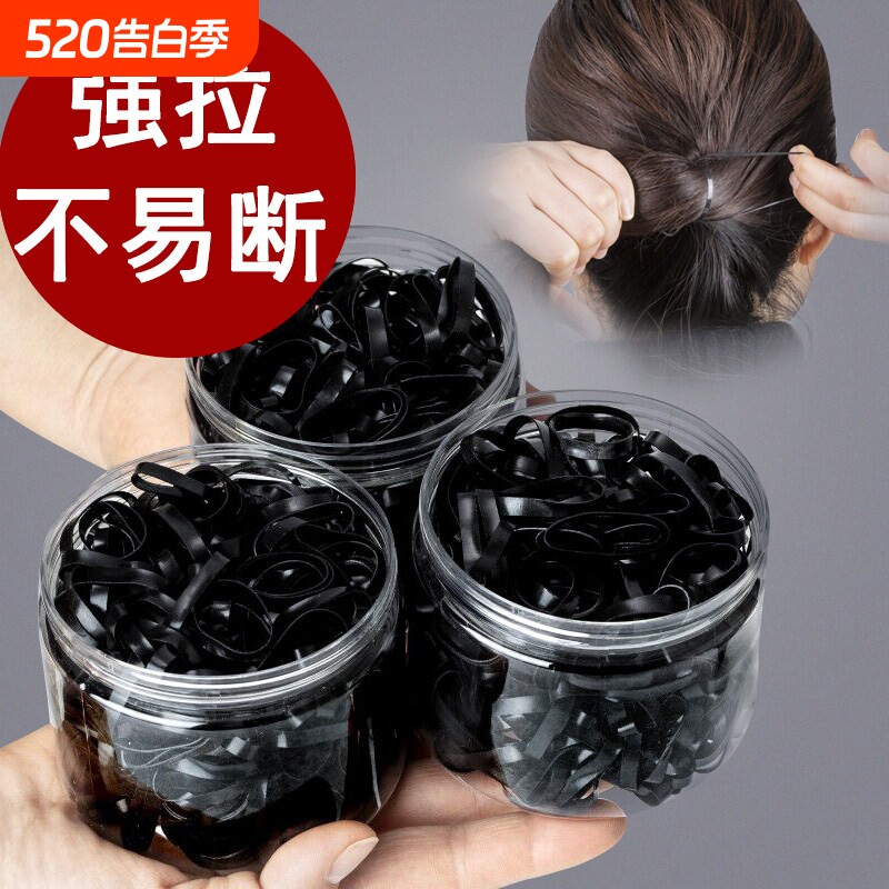 橡皮筋女扎头发加粗加厚发圈一次性高弹力耐用黑色胶圈小头绳大人