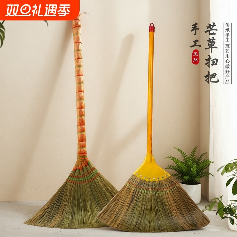手工芒草扫把家用天然植物老式扫帚簸箕组合庭院户外笤帚扫地不粘