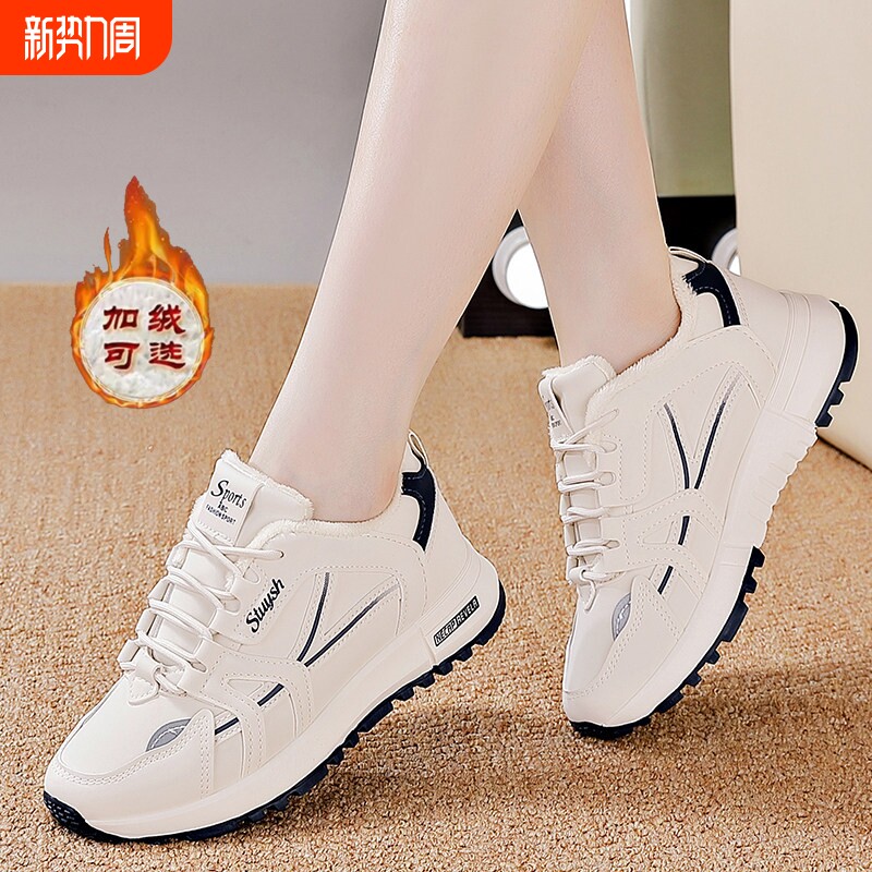 欧伦啄木鸟真皮阿甘鞋女2026冬季新款百搭跑步鞋时尚加绒棉鞋超轻