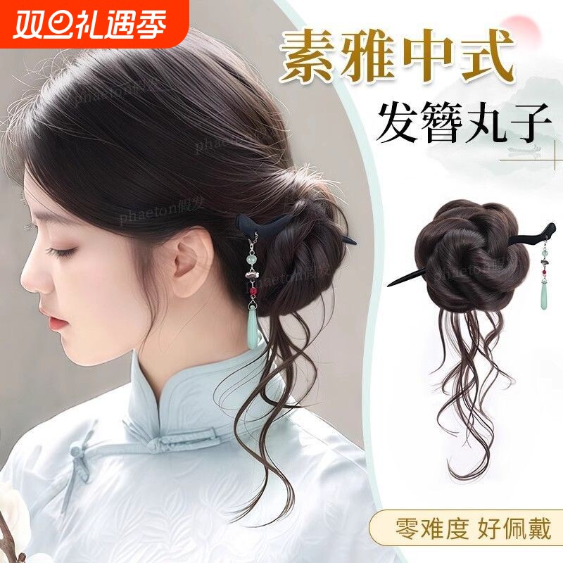 丸子头假发抓夹新中式古风汉服花苞头盘发神器自然仿真蓬松假发包