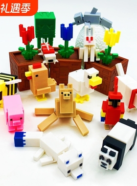 3D打印我的世界游戏周边迷你小动物像素风摆件生日礼物桌面兔子