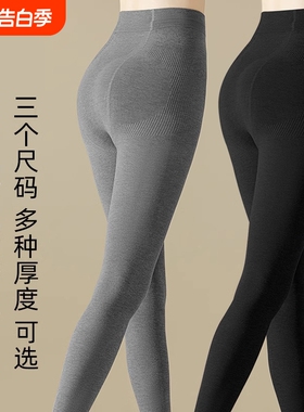 显瘦压力灰色打底裤女秋冬季加厚保暖连裤袜提臀不掉档黑色瘦腿袜