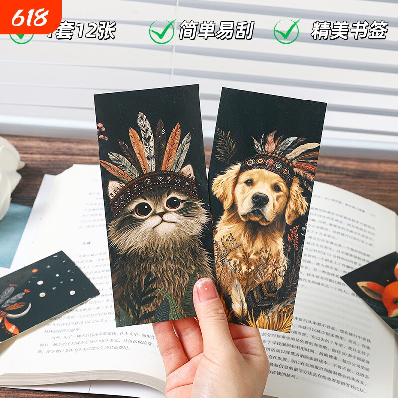 趣味创意彩色夜景书签刮刮画炫彩刮画纸diy玩具便签书签手工制作礼物