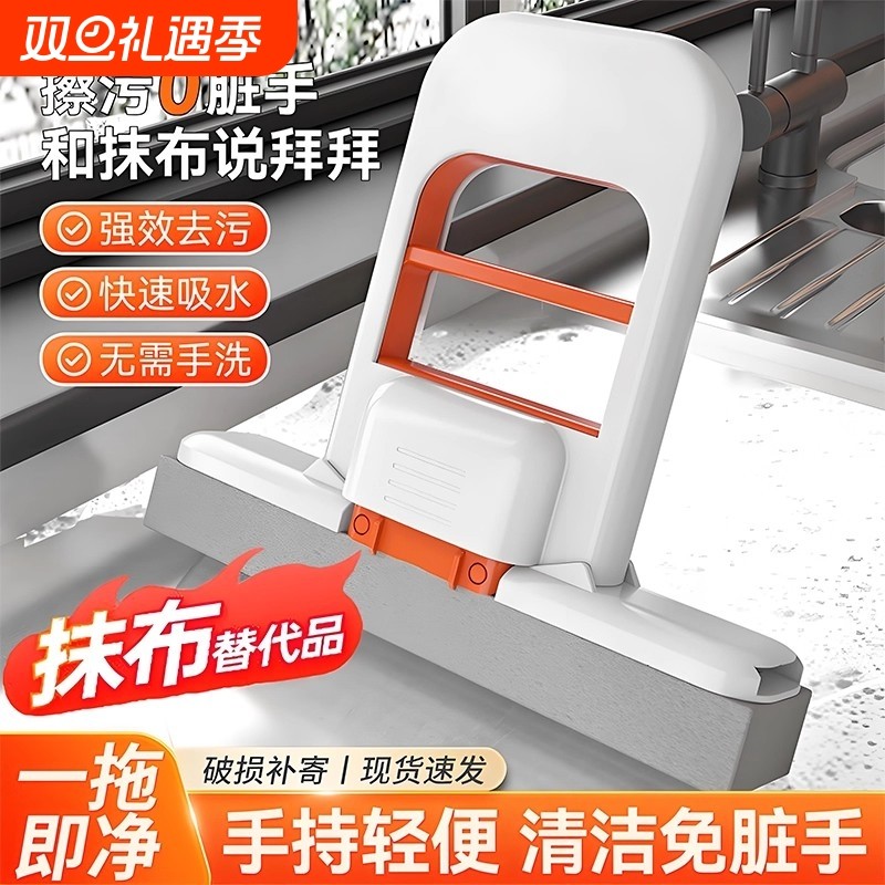 2025新款家用海绵袖珍折叠迷你小拖把台桌面懒人手持免洗代替抹布