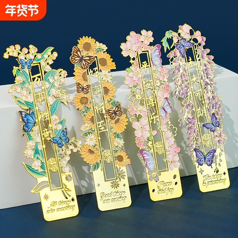 正版花漾来信金属书签镂空高颜值精美古典中国风阅读书夹文创纪念,文具电教/文化用品/商务用品,书签,淘宝优惠券,粉丝福利购,淘宝优惠卷