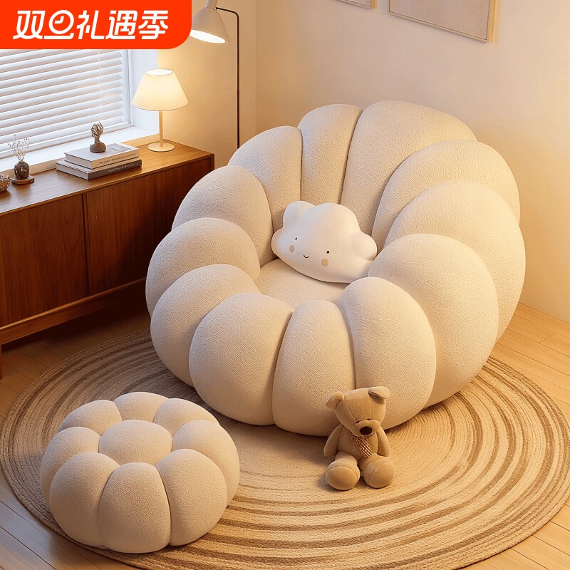 懒人沙发可躺可睡休闲椅子阳台榻榻米座椅卧室单人南瓜小沙发客厅