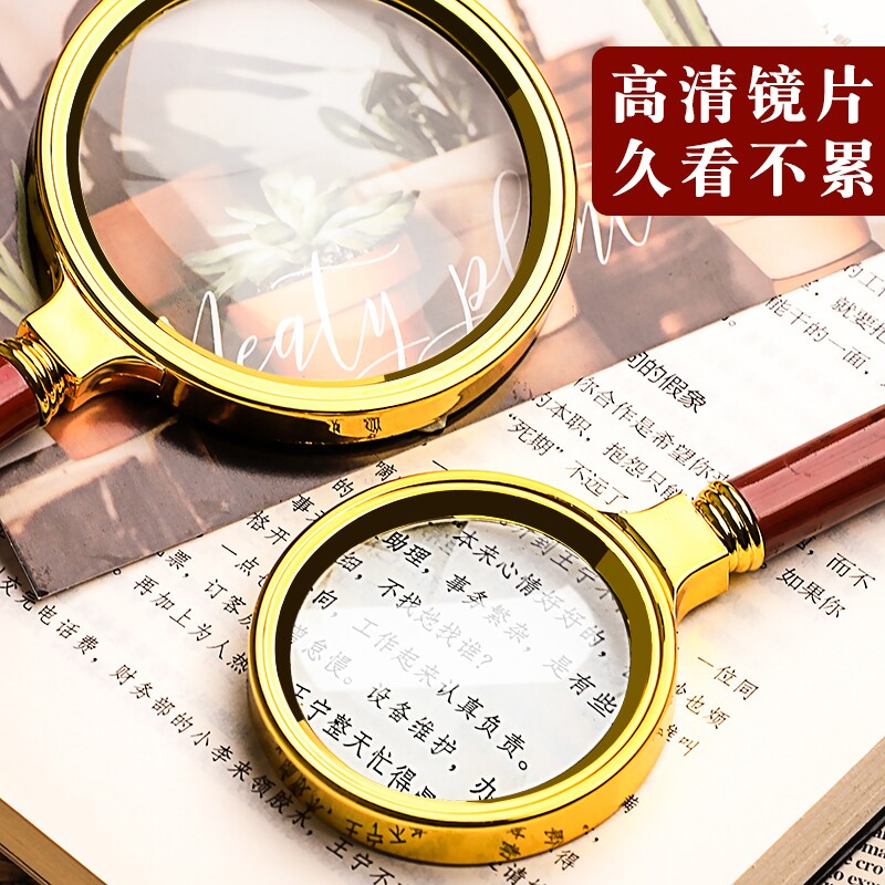 放大镜金属外框手持式高清光学便携式放大镜20倍老人学生阅读看报