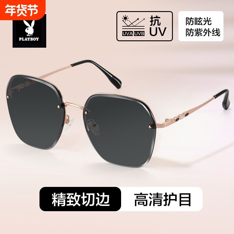 花花公子无框户外防晒眼镜女防紫外线男款2025新款太阳镜墨镜男士