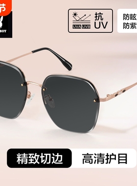 花花公子无框户外防晒眼镜女防紫外线男款2025新款太阳镜墨镜男士
