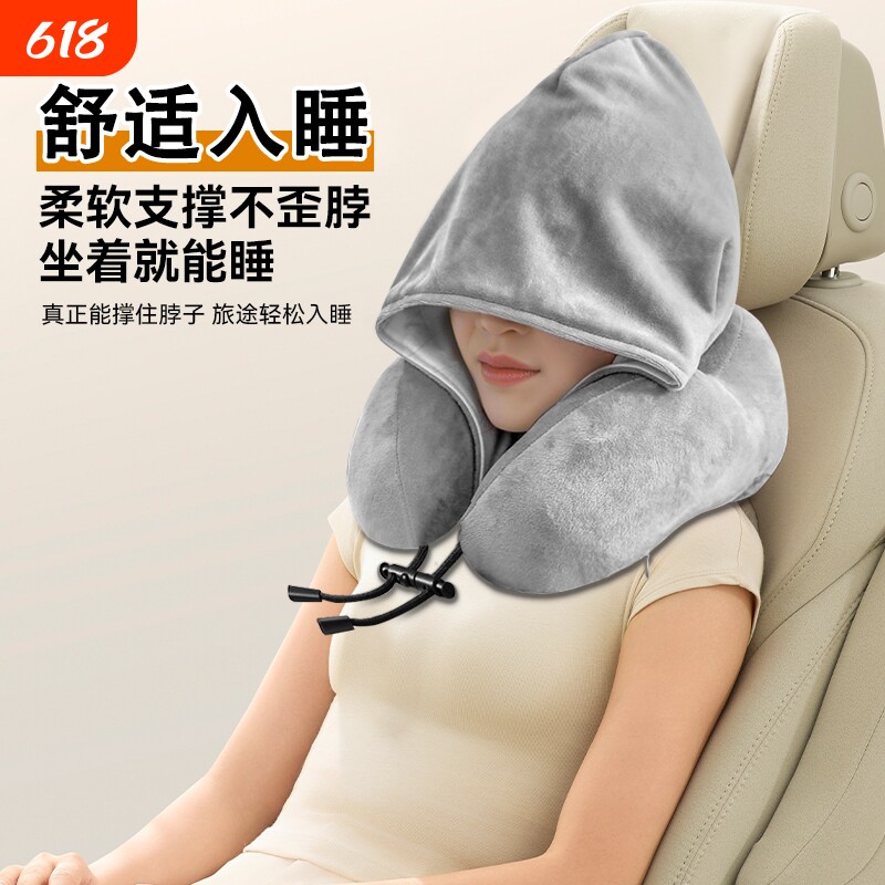 u型枕热销记忆棉连帽U型枕带帽护颈枕旅行枕u形枕便携可拆卸轻松