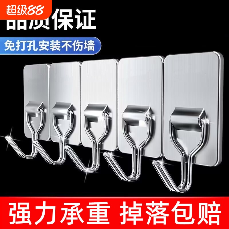 不锈钢挂钩贴强力粘胶墙壁挂承重厨房挂勾无痕免打孔粘钩浴室瓷砖图片