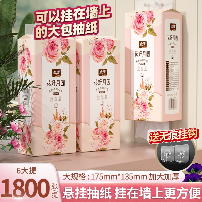 首單屚！！手慢无！！O亓-几芼挂抽1000张1提 社群免单