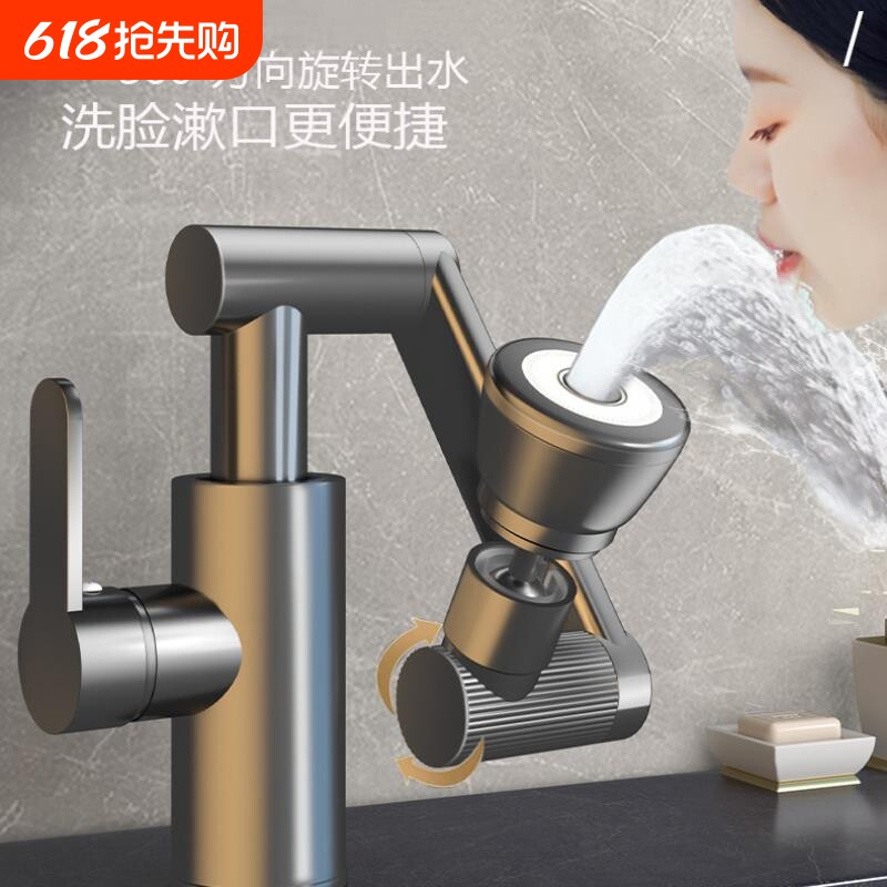 家用精铜厨房水龙头洗菜盆冷热洗手盆机械臂卫生间池洗脸面盆龙头