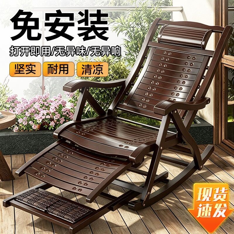 龙珠摇椅折叠懒人躺椅客厅椅躺摇两用家用坐大人沙发可躺阳台午休