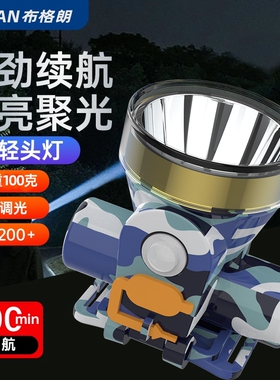强光户外头戴式可充电锂电头灯led超亮800米夜钓防水矿灯续航泛光
