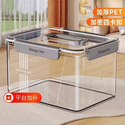 透明PET收纳箱|回头客超3700人