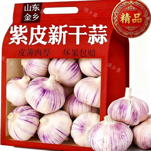 金乡紫皮干大蒜蒜香浓郁