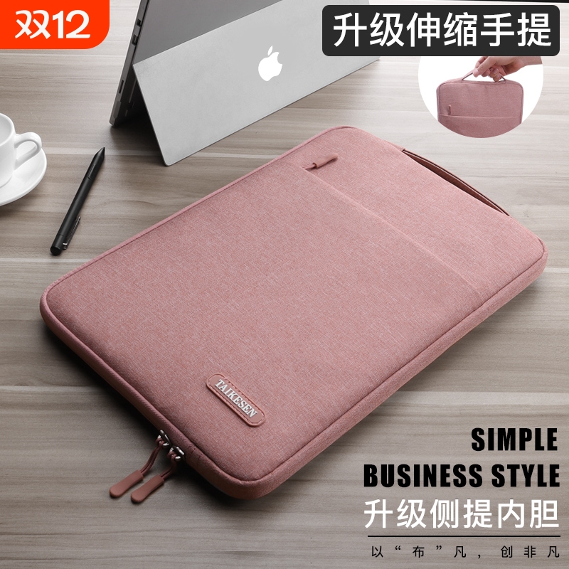 笔记本内胆包适用联想苹果macbook pro13戴尔惠普15华为matebook14电脑air13.3寸女手提15.6男平板iPad保护套