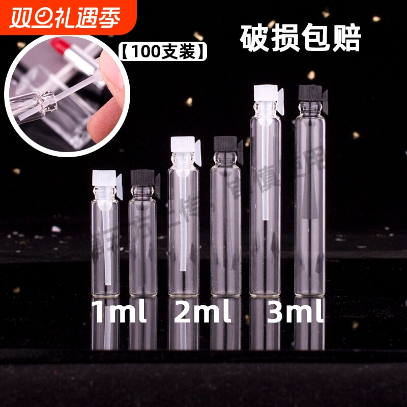 1/2/3m小l试管瓶蘸棒式小样装分装瓶玻璃点涂抹药水空体验装小瓶