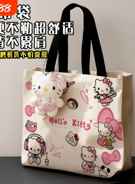 帆布包手提袋hellokitty时尚包女可爱百搭女包便携紫色轻便粉色