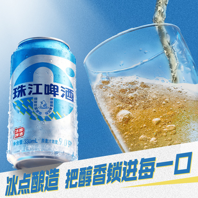 零度低温酿造保持啤酒醇香