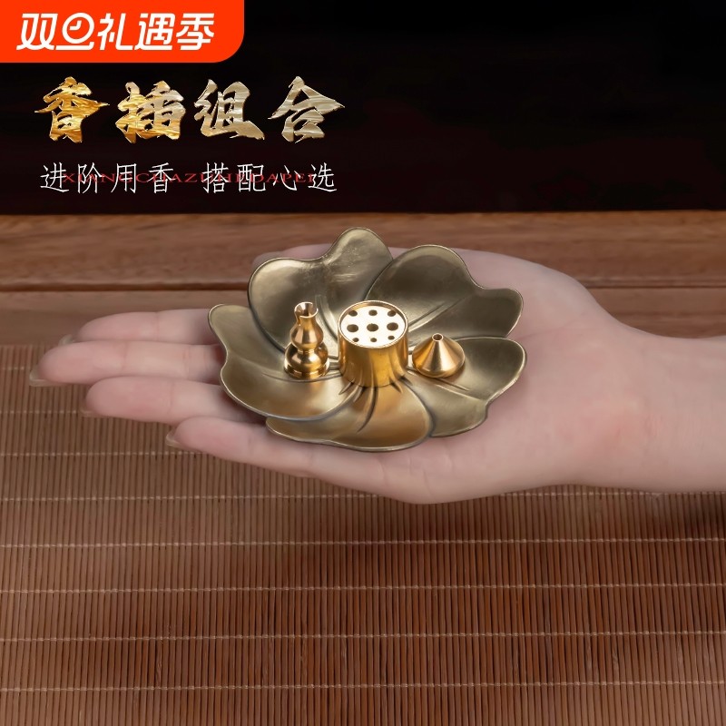 线香炉家用黄铜线香插香底座檀香熏香炉沉香盘香炉点香座香架