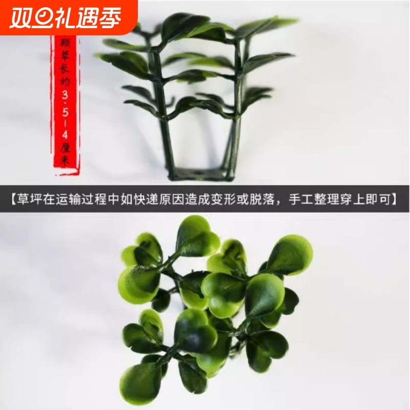 仿真防晒米兰抗UV草坪工程绿植墙装饰植物墙塑料假草坪室内花草