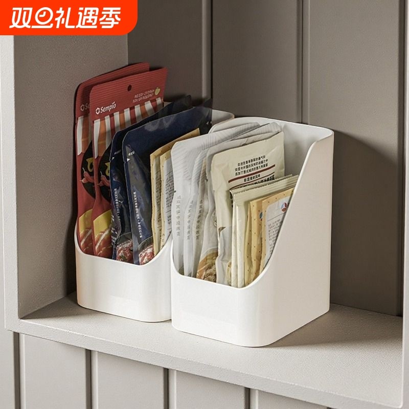 镜柜面膜收纳盒斜口桌面镜子后厕所浴室柜置物架化妆分类台面杂物