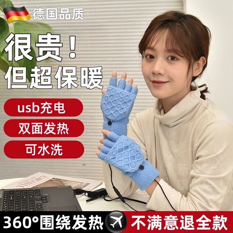 充电加热手套女款手指冬天智能双面发热usb男新款暖手宝女士电暖