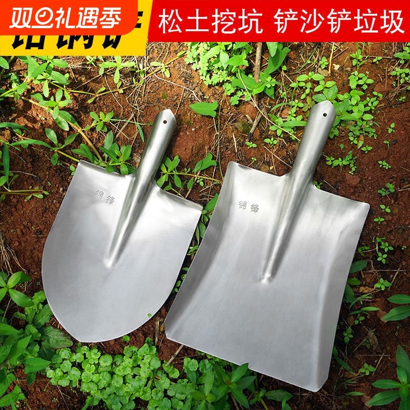 不锈钢锹铲挖土粮食大铁锹加厚大号煤锹铬钢大铲植树园林全钢开孔