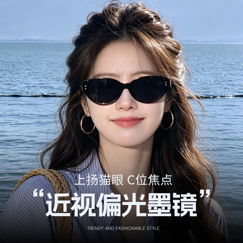 近视墨镜女款猫眼镜可配有带度数2026新款高级感偏光太阳镜圆脸