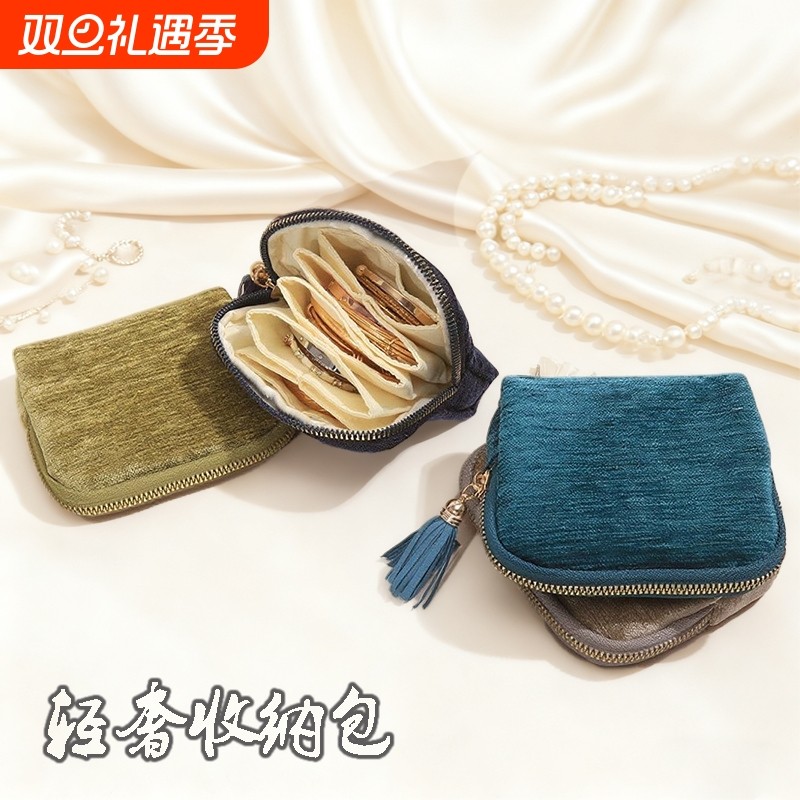 新款首饰收纳包精致高档饰品流苏首饰包便携拉链多层复古收纳包包