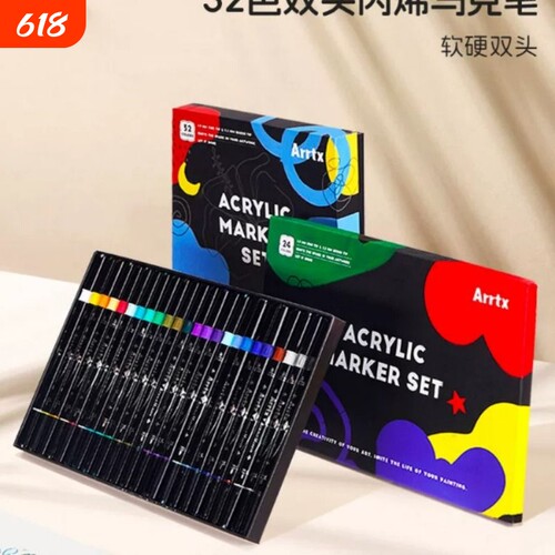 Arrtx阿泰诗32色双头丙烯马克笔防水手绘DIY画鞋颜料笔专用儿软头
